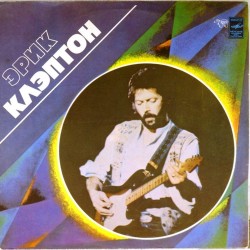 Пластинка Eric Clapton Эрик Клэптон